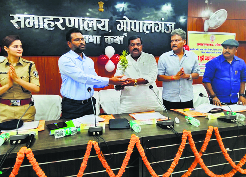 Gopalganj News : नदी पर पुल बन जाने से सैकड़ों एकड़ की फसल बर्बाद हो जाने का मुद्दा जिला बीस सूत्री की बैठक में गरमाया
