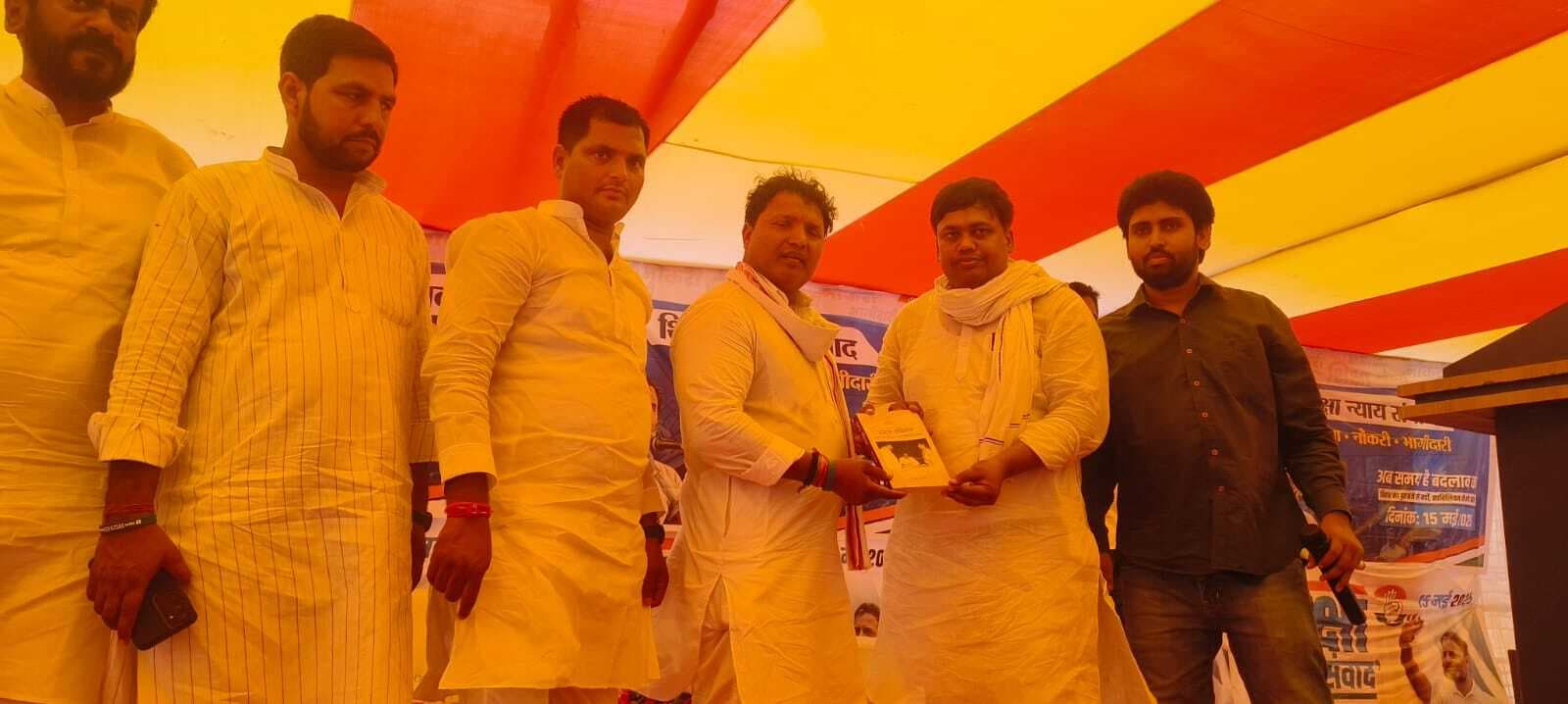 Motihari: कांग्रेस का शिक्षा न्याय संवाद का ढाका में आयोजन
