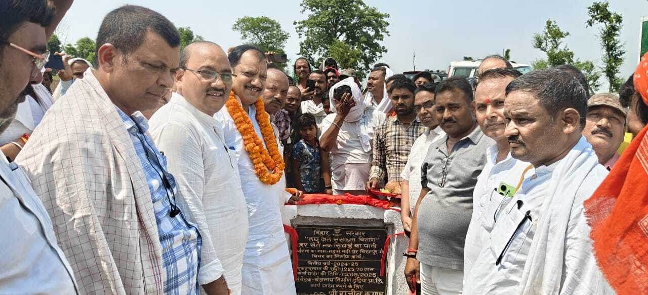 दुमहाने नदी के समीप 1.22 करोड़ से वियर निर्माण का शिलान्यास, किसानों के खेतों को मिलेगी सिंचाई की सुविधा
