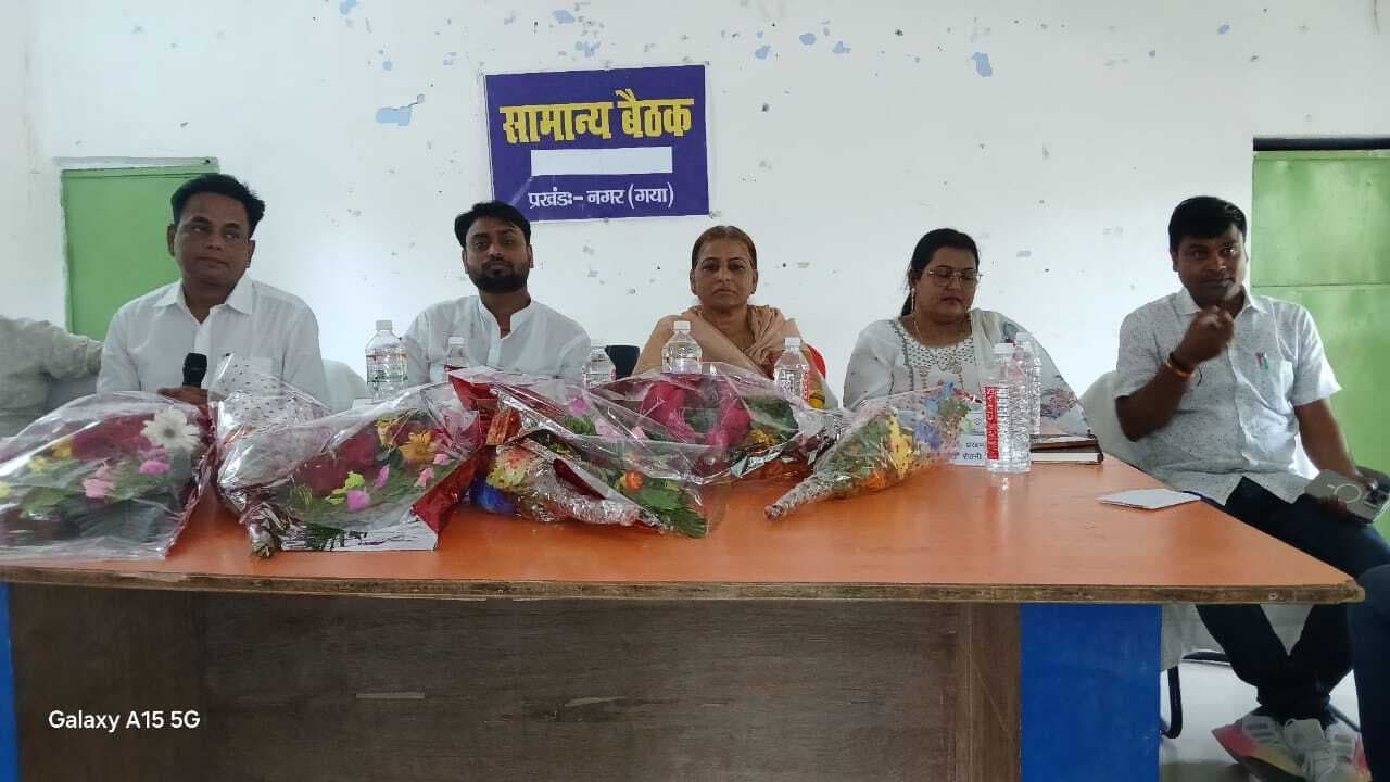 Gaya News : पेयजल व बिजली की समस्याएं गांवों से होंगी दूर