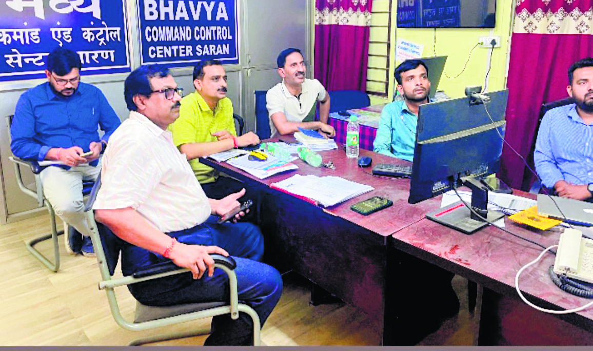 Saran News : भव्या कमांड कंट्रोल सेंटर से होगी पीएचसी व सीएचसी की निगरानी