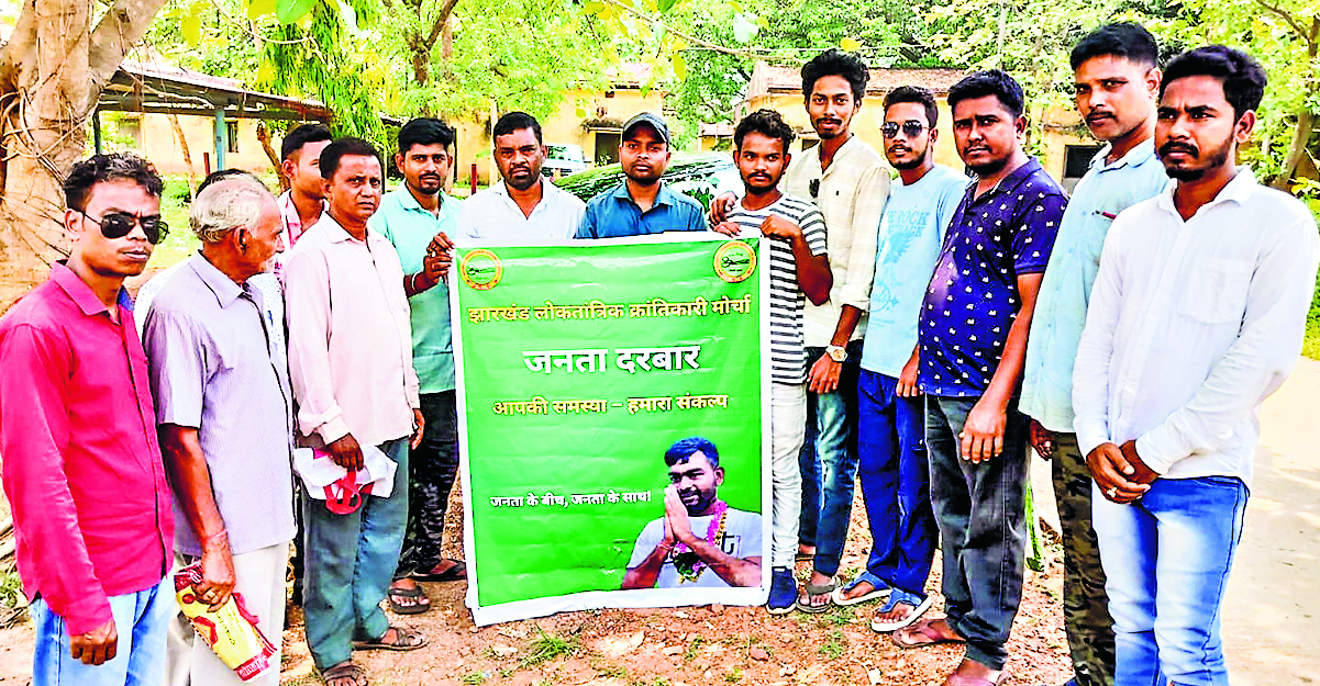 East Singhbhum News : जनता दरबार में समस्या लेकर पहुंचे ग्रामीण