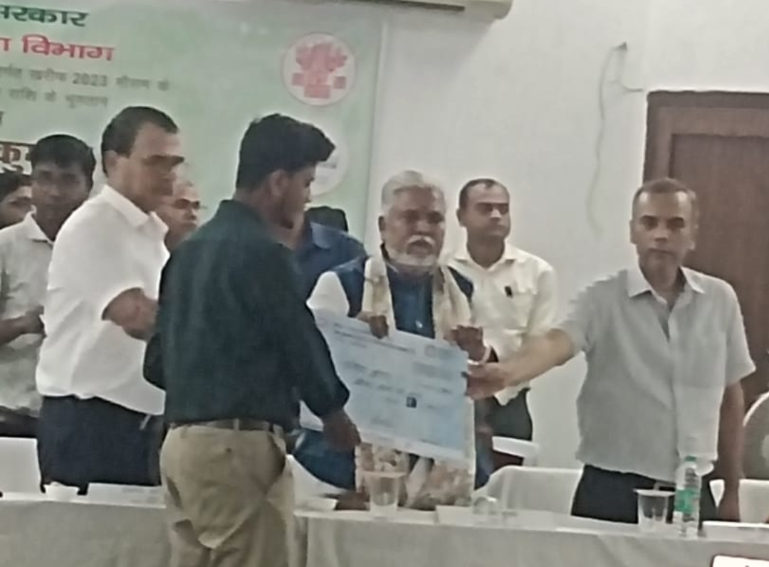 Motihari: जिले के 20 हजार 870 किसानों के खाता में आयी 29.46 करोड़ रुपये