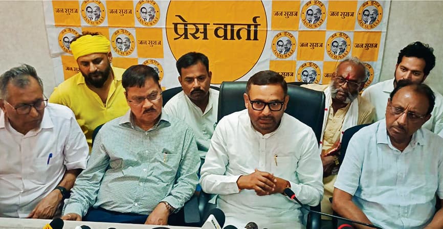 Saran News : जय प्रकाश नारायण की जन्मभूमि सिताबदियारा से 20 मई से शुरू होगी बिहार बदलाव यात्रा : किशोर कुमार