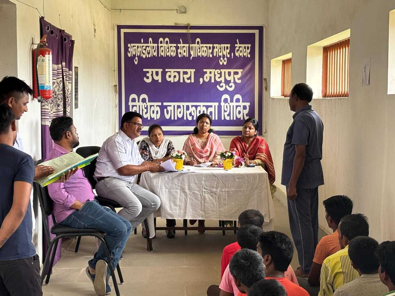 जेल अदालत में बंदियों को दी गयी कानूनी जानकारी