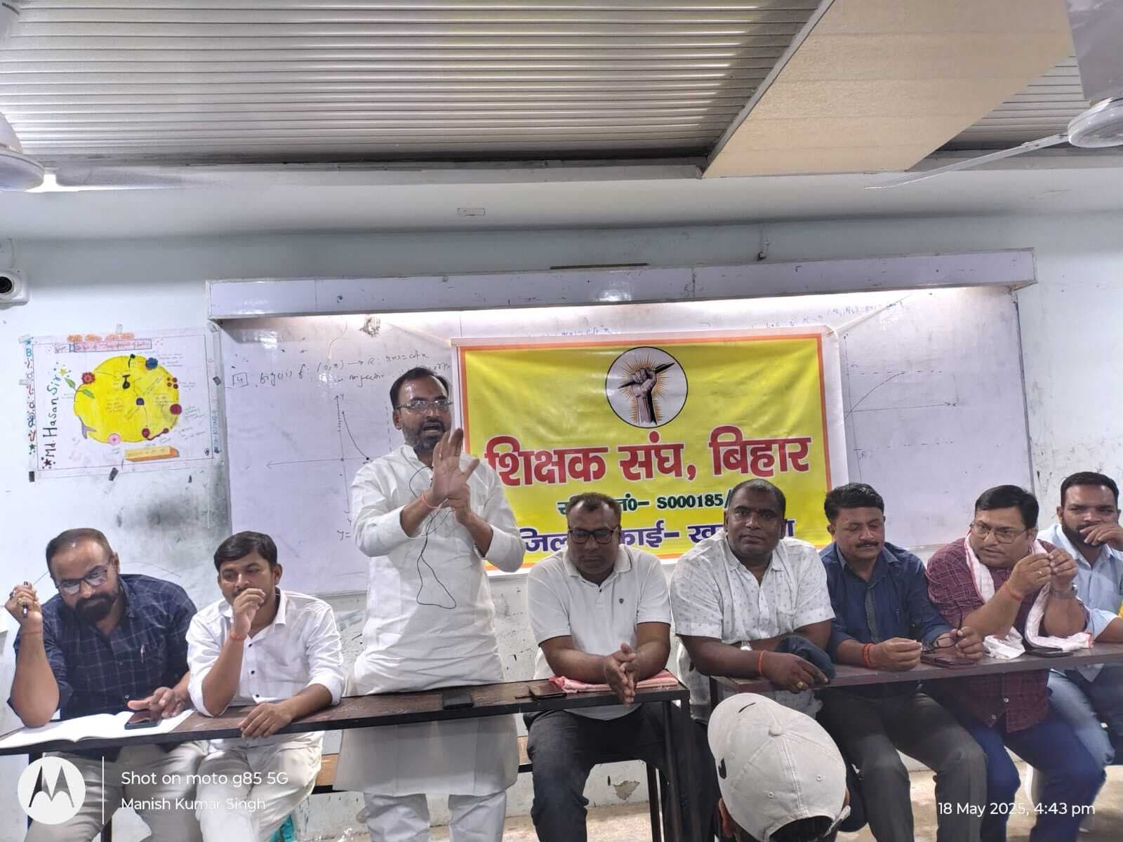 सक्षमता वन से विशिष्ट शिक्षक बने शिक्षकों का जल्द किया जाय वेतन निर्धारण: शिक्षक नेता