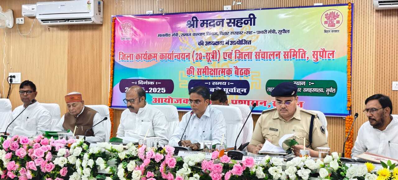 जन कल्यणाकारी योजना के शत प्रतिशत क्रियान्वयन का दिया निर्देश