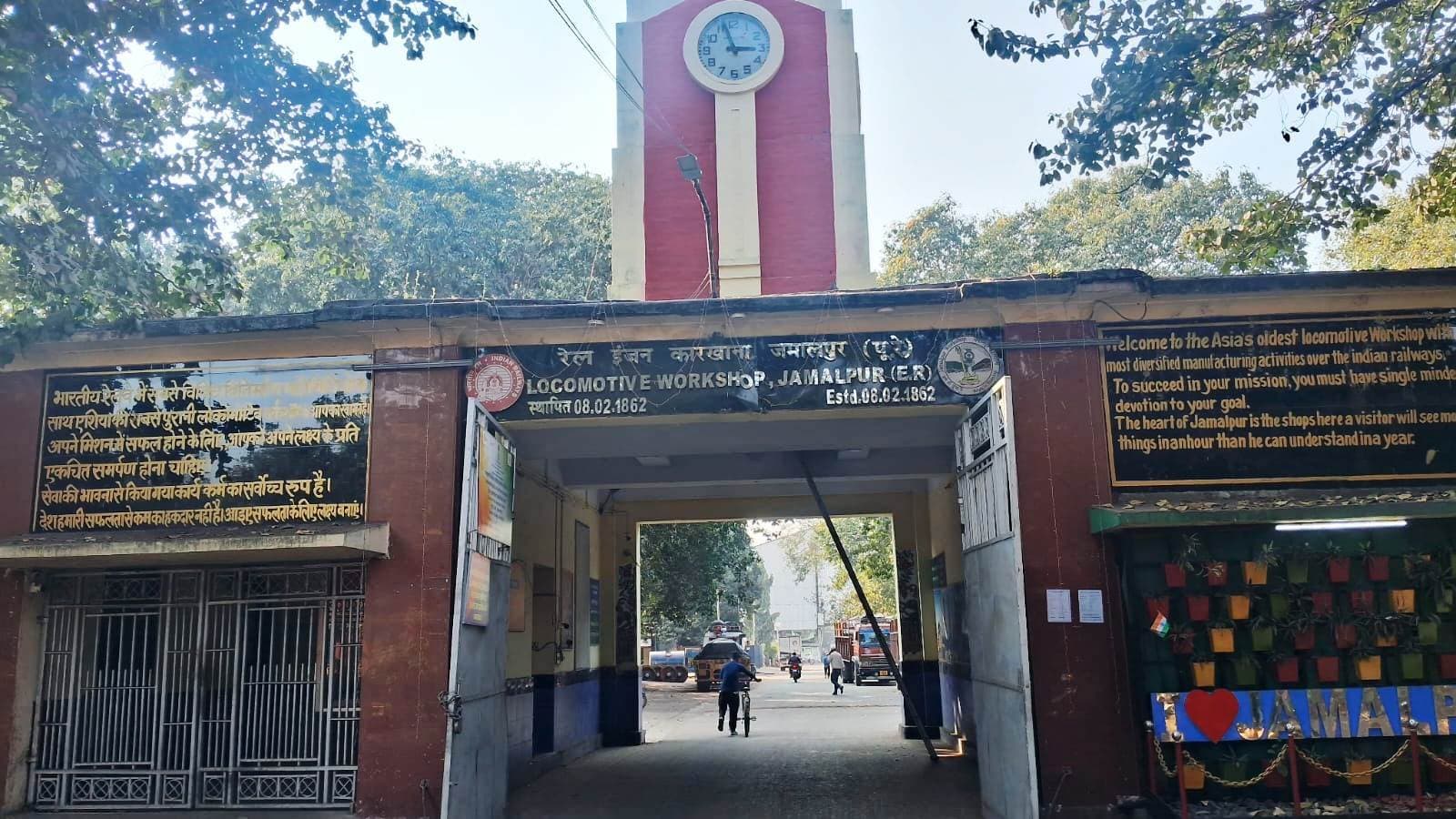 17 वर्षों बाद रेल मंत्री के आगमन से जमालपुर रेल कारखाना को कई उम्मीद