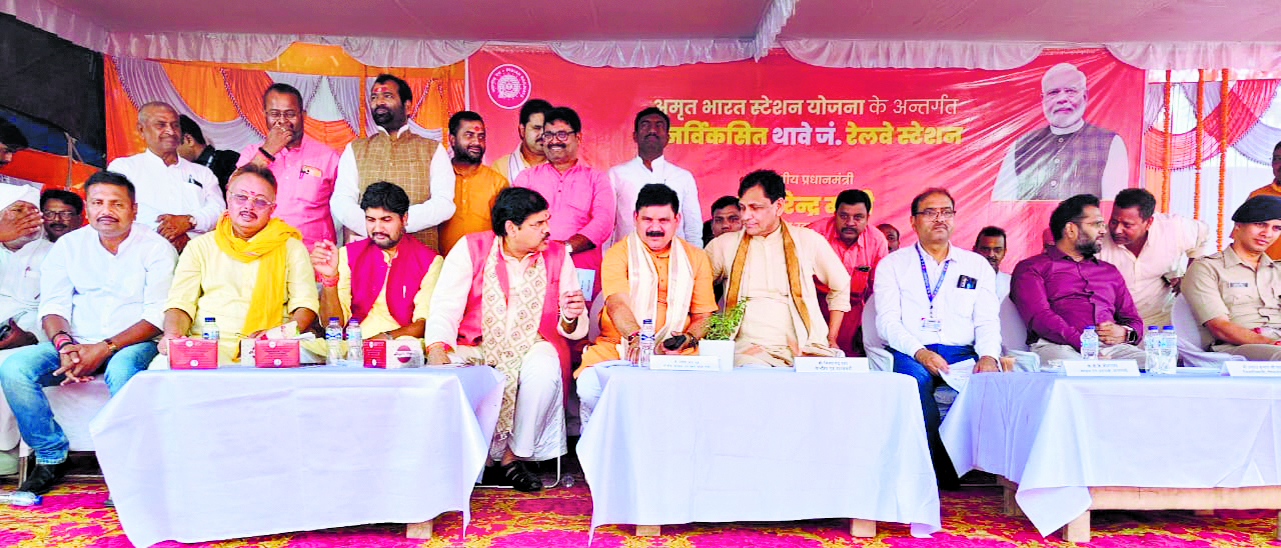Gopalganj News : थावे जंक्शन हुआ आधुनिक सुविधाओं से लैस, पीएम मोदी ने किया उद्घाटन