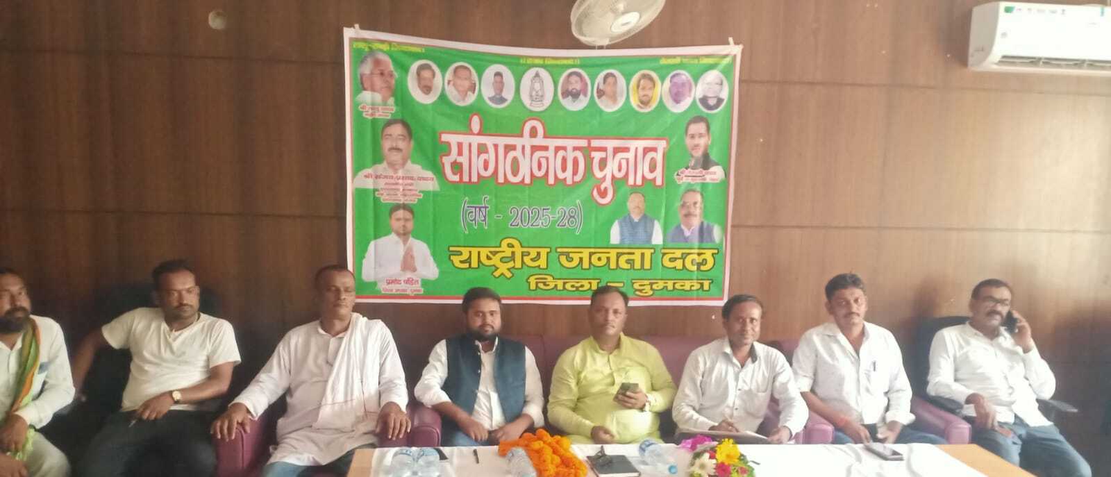 राजद का सांगठनिक चुनाव 31 मई तक कराने का दिया निर्देश