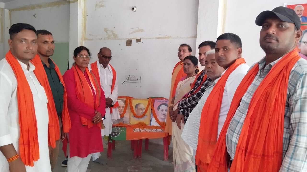 hajipur news. भाजपा ने बूथ मजबूत करने का लिया संकल्प