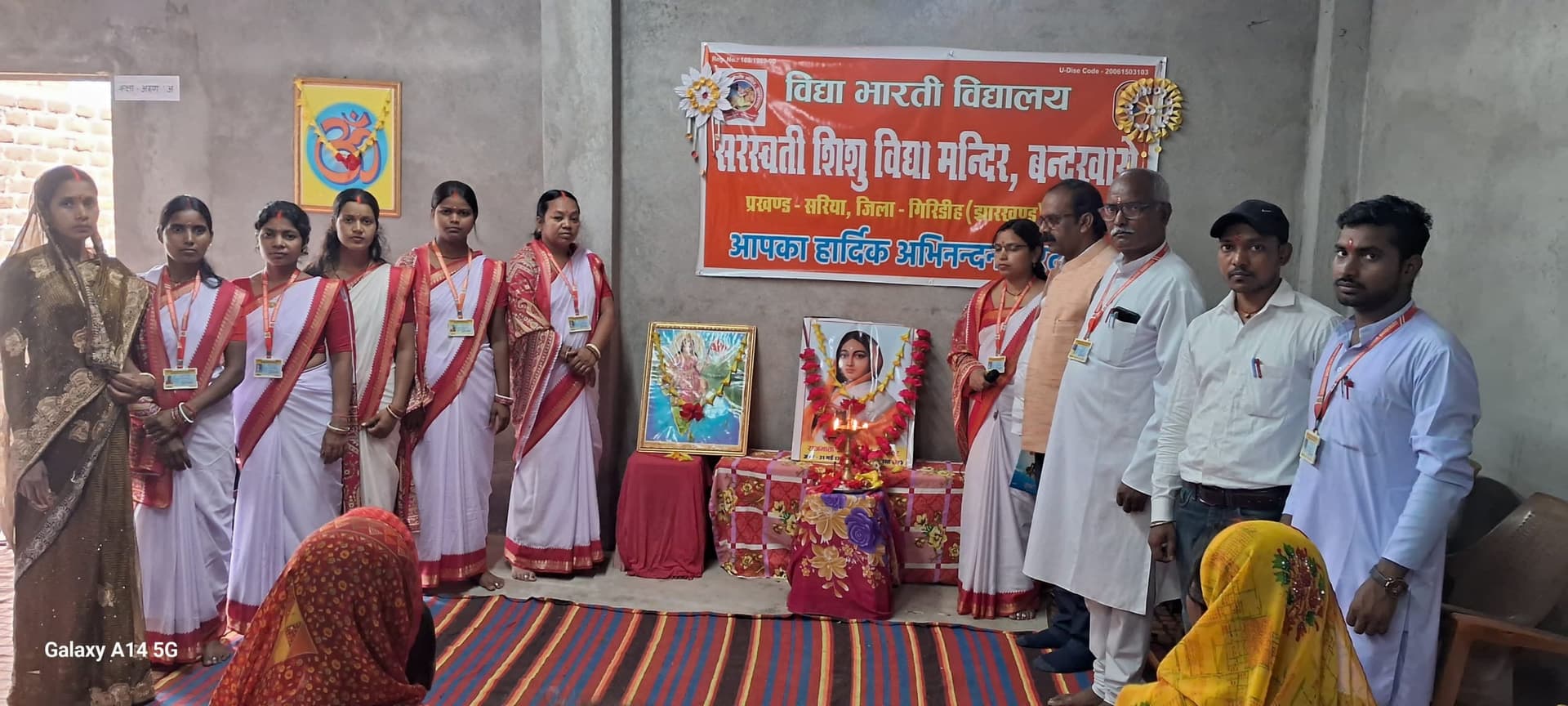 Giridih News: विद्यालयी बच्चों ने मनायी अहिल्याबाई होल्कर की जयंती