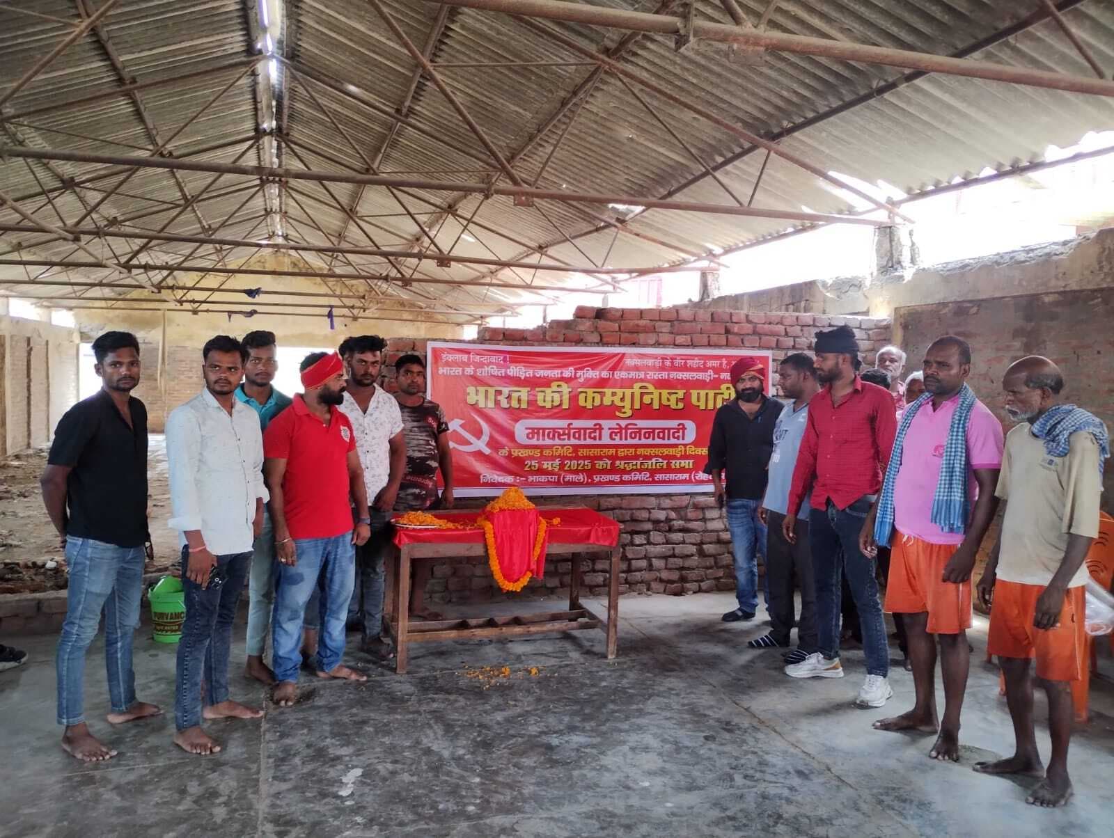 अब भी जल रही है नक्सलबाड़ी की आग : अशोक बैठा अब भी जल रही है नक्सलबाड़ी की आग : अशोक बैठा