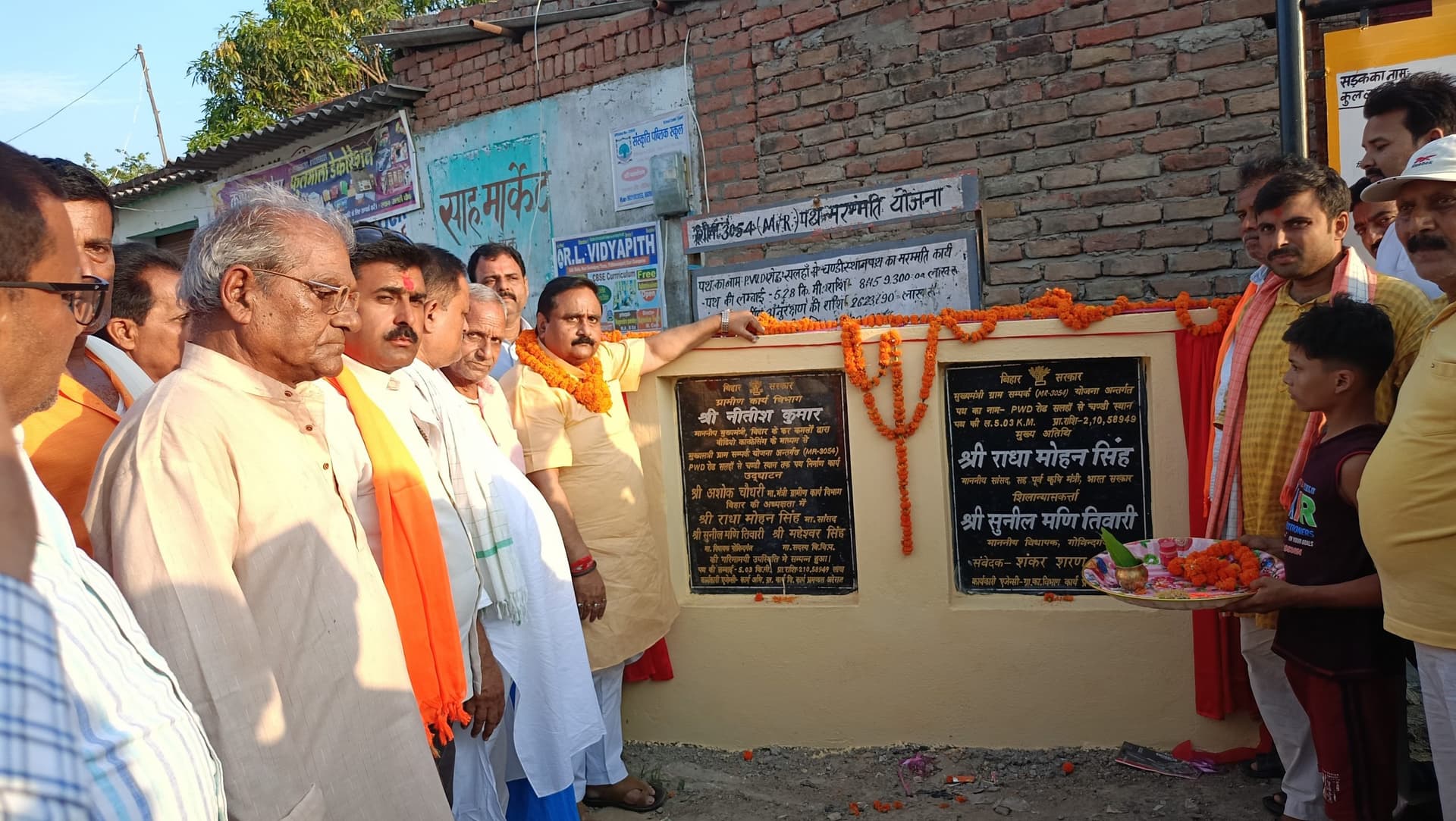 Motihari: जर्जर सड़क का निर्माण हो जाने से लोगों का होगा विकास:विधायक