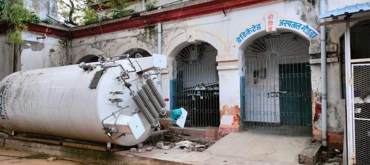कोविड के सबक को भूल गया सिस्टम, चार साल से जंग खा रहा ऑक्सीजन प्लांट