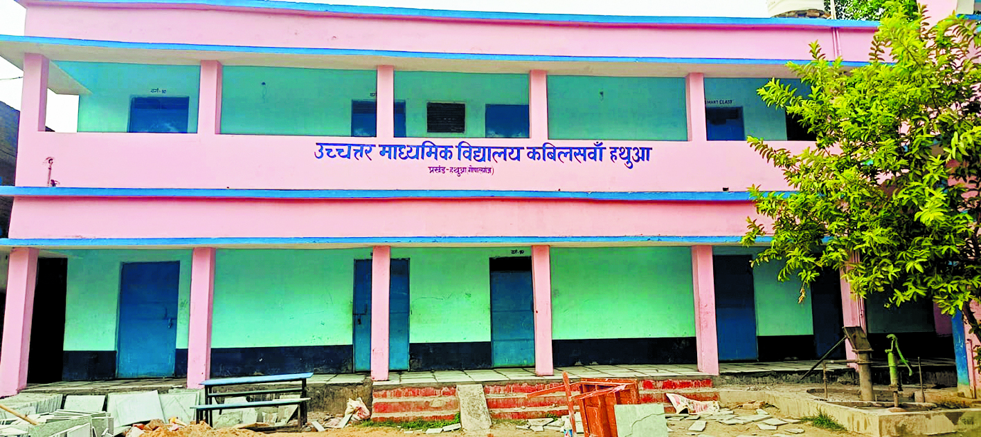 Gopalganj News : इंजीनियरों ने सितंबर में ही स्कूल के रिपेयर वर्क को पूरा करने की शिक्षा विभाग में जमा करा दी थी रिपोर्ट