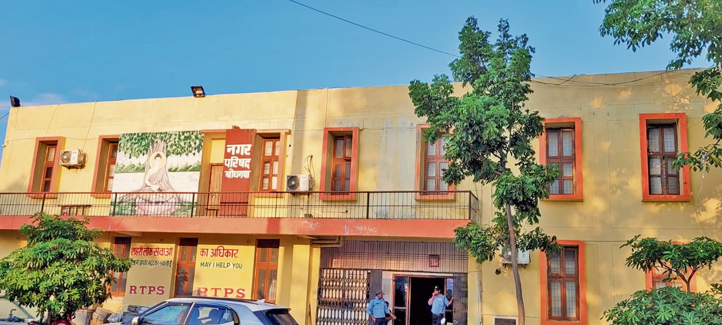Gaya News : बोधगया में पांच एकड़ जमीन पर बनेगा कचरा डंपिंग केंद्र