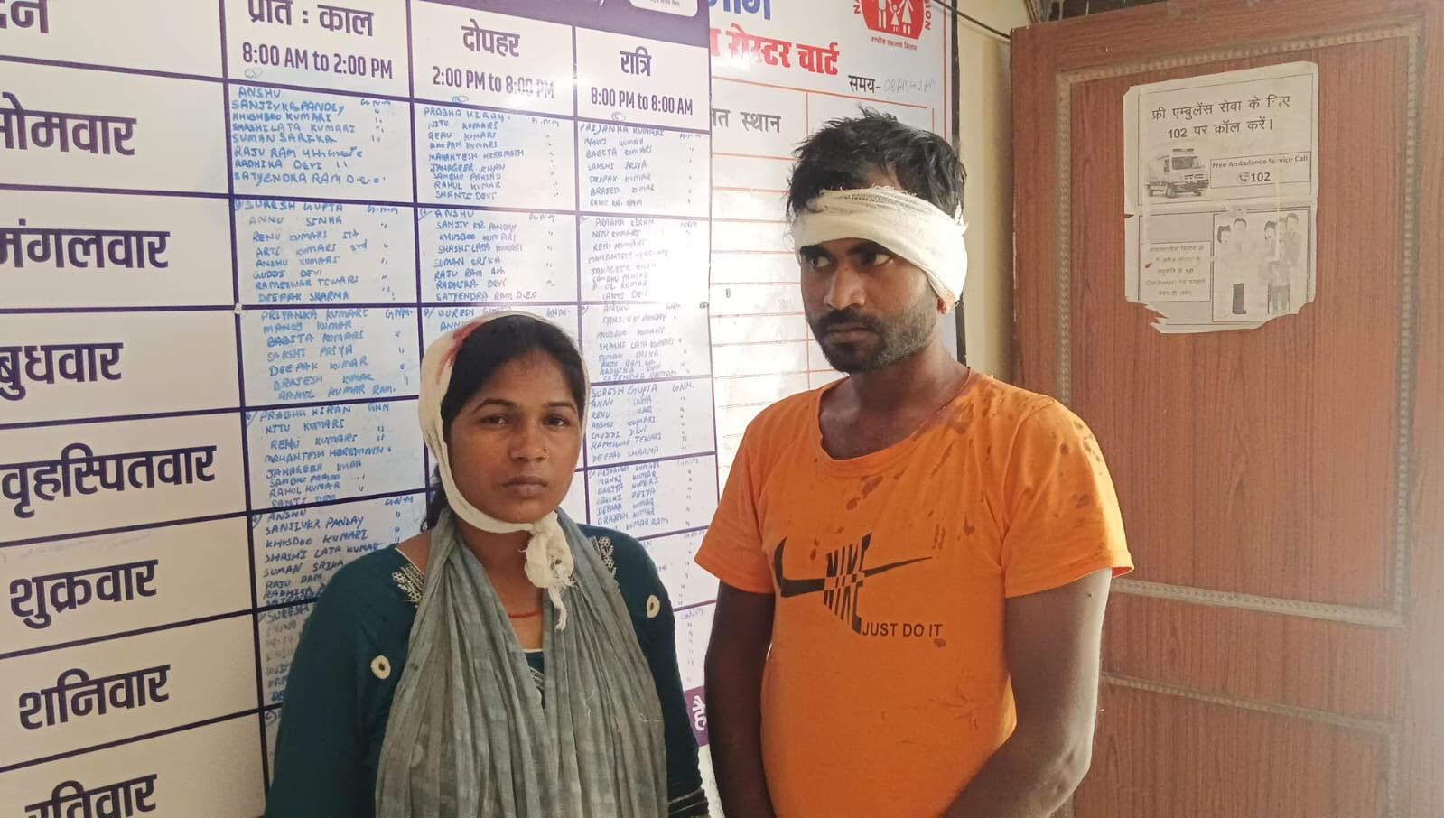 कटेया में केला तोड़ने के विवाद में मारपीट, दो लोग घायल