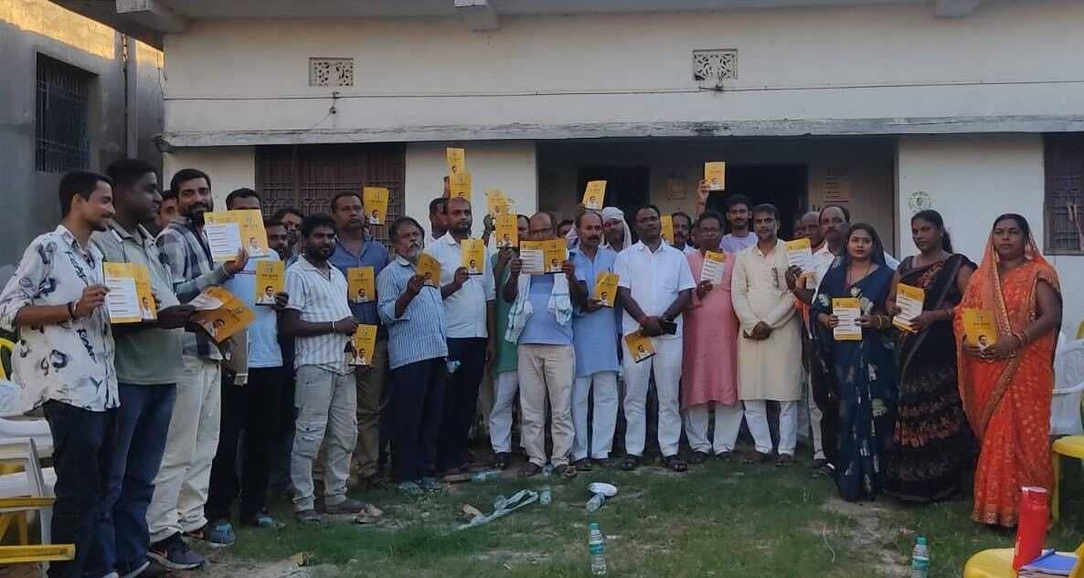 Madhubani News : जन सुराज से ही होगा बिहार का समग्र विकास