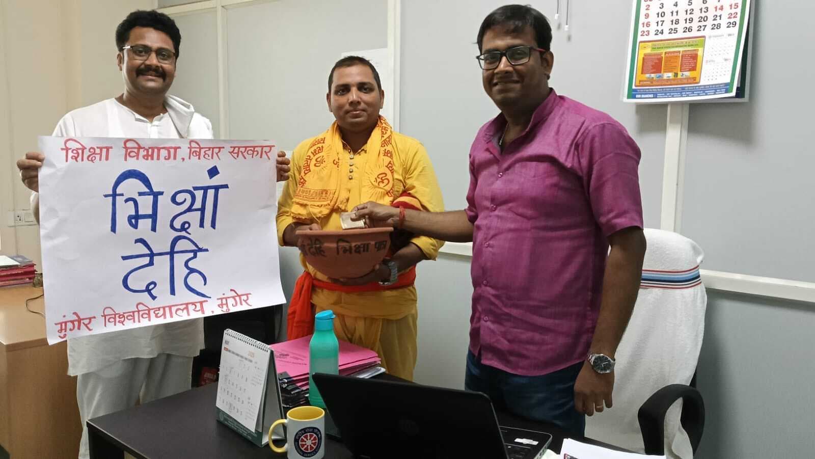तीन सहायक प्राध्यापकों ने किया भिक्षाटन