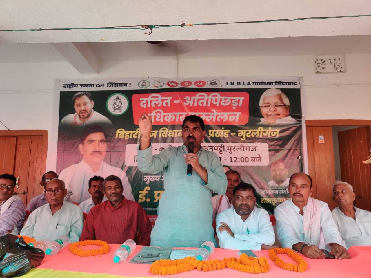 बिहारीगंज विधानसभा की जनता वर्षों से है उपेक्षित – ई प्रभाष