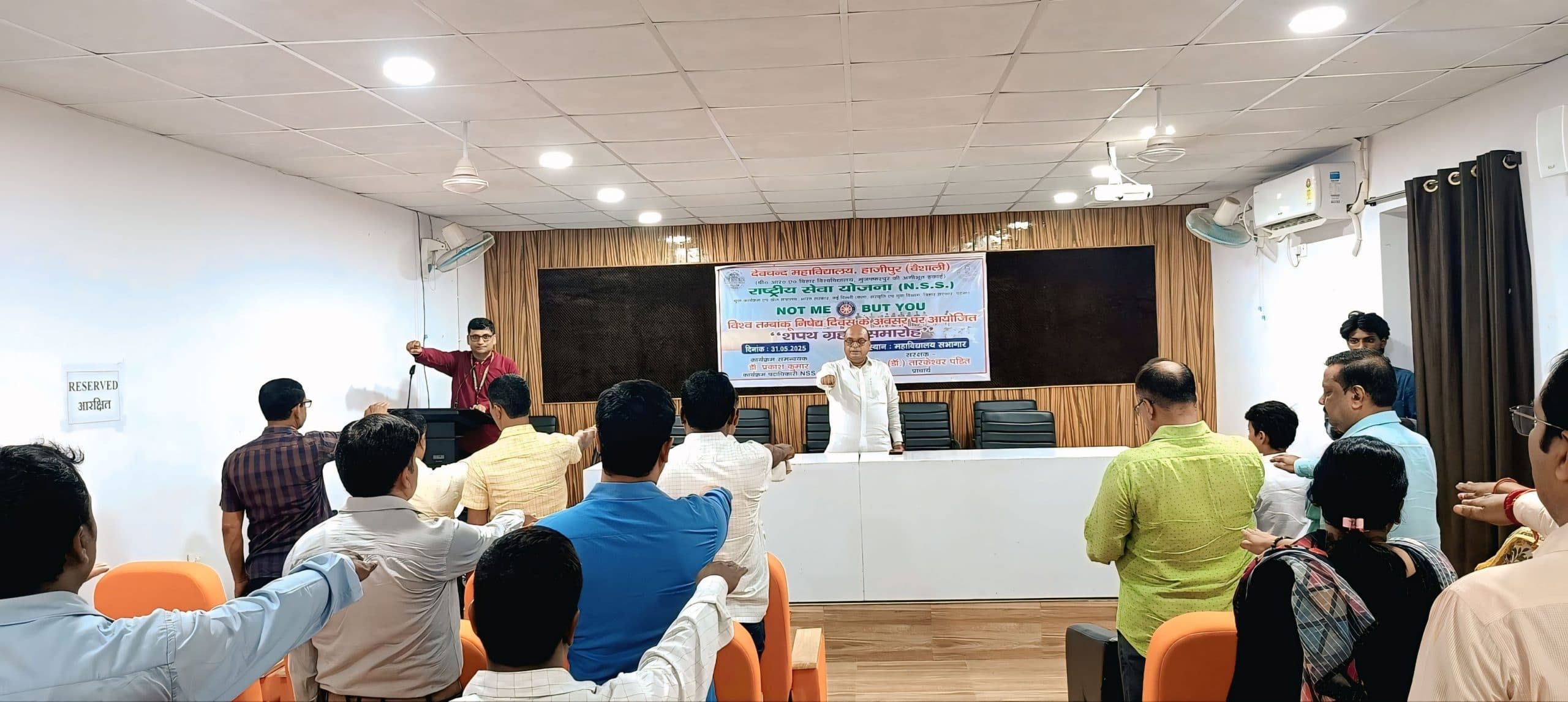 hajipur news. तम्बाकू से स्वास्थ्य, परिवार व समाज तीनों होते बर्बाद : प्राचार्य