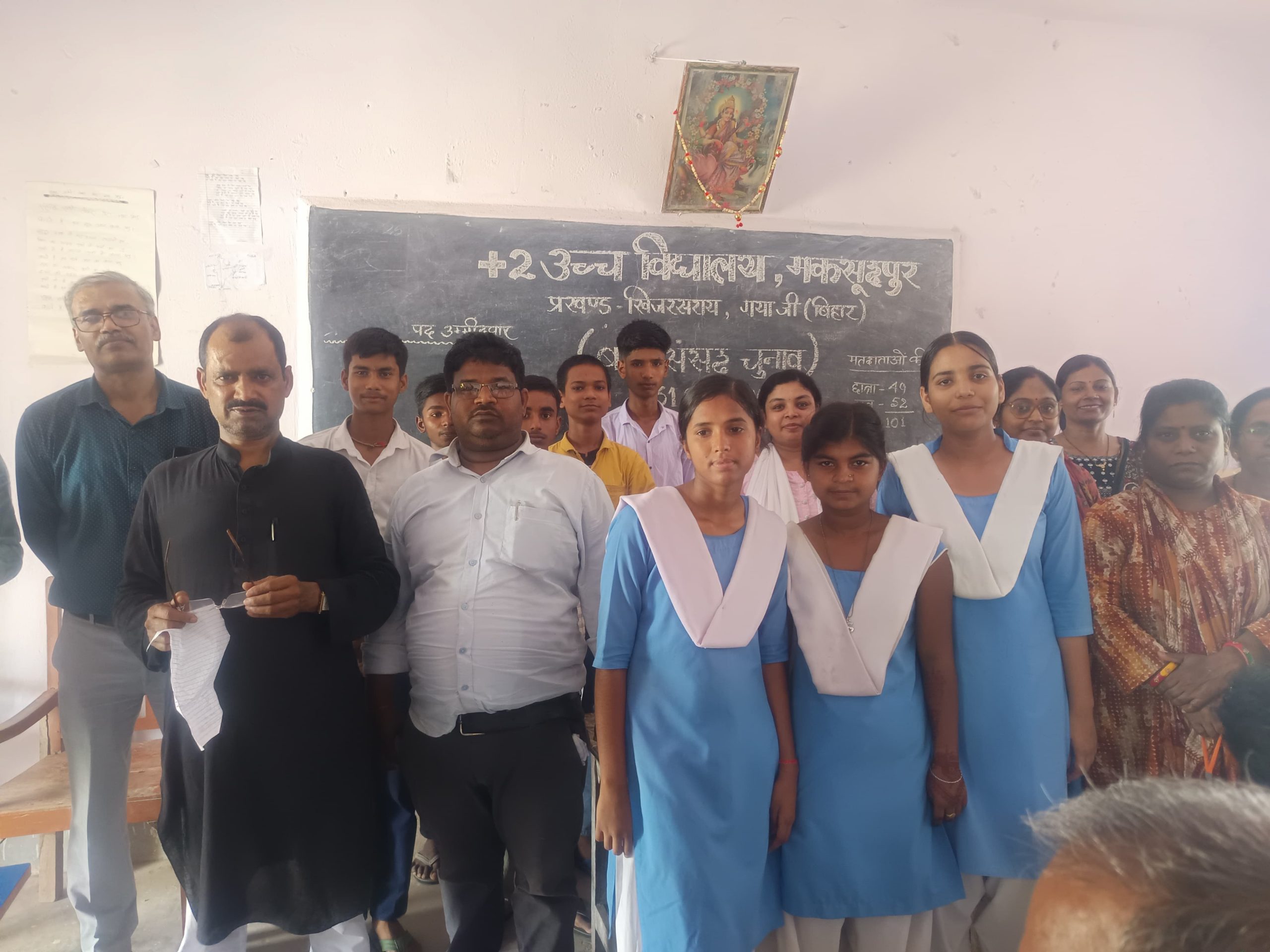 उच्चतर माध्यमिक विद्यालयों में बाल संसद का हुआ चुनाव
