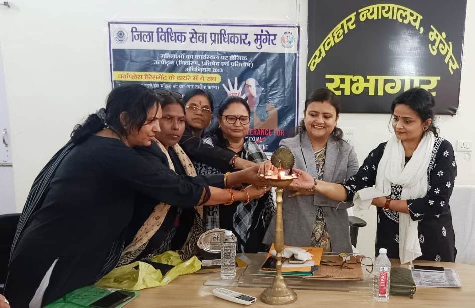कार्यस्थल पर लैंगिक उत्पीड़न रोकने को लेकर जागरूकता कार्यक्रम आयोजित कार्यस्थल पर लैंगिक उत्पीड़न रोकने को लेकर जागरूकता कार्यक्रम आयोजित