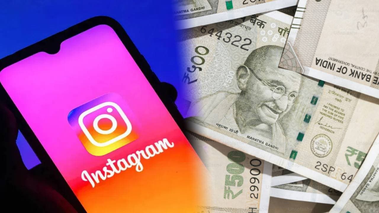 Instagram दे रहा 16 लाख रुपये कमाने का मौका, बस करना होगा इतना सा काम