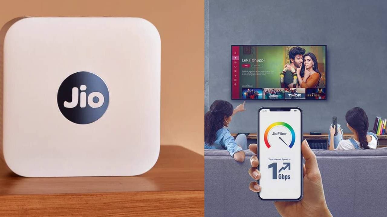JIO Fiber हुआ JIO Home, मिलेगी 1Gbps तक की हाई स्पीड, इन्हें मिलेगा Free सर्विस