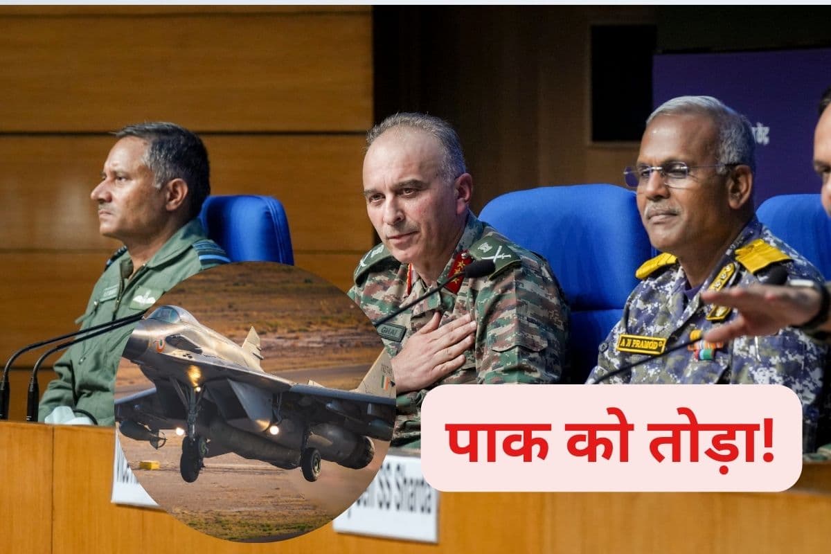Operation Sindoor: पाकिस्तानी हाई टेक लड़ाकू विमान आसमान से गिरे जमीन पर, IAF ने लगाया सटीक निशाना