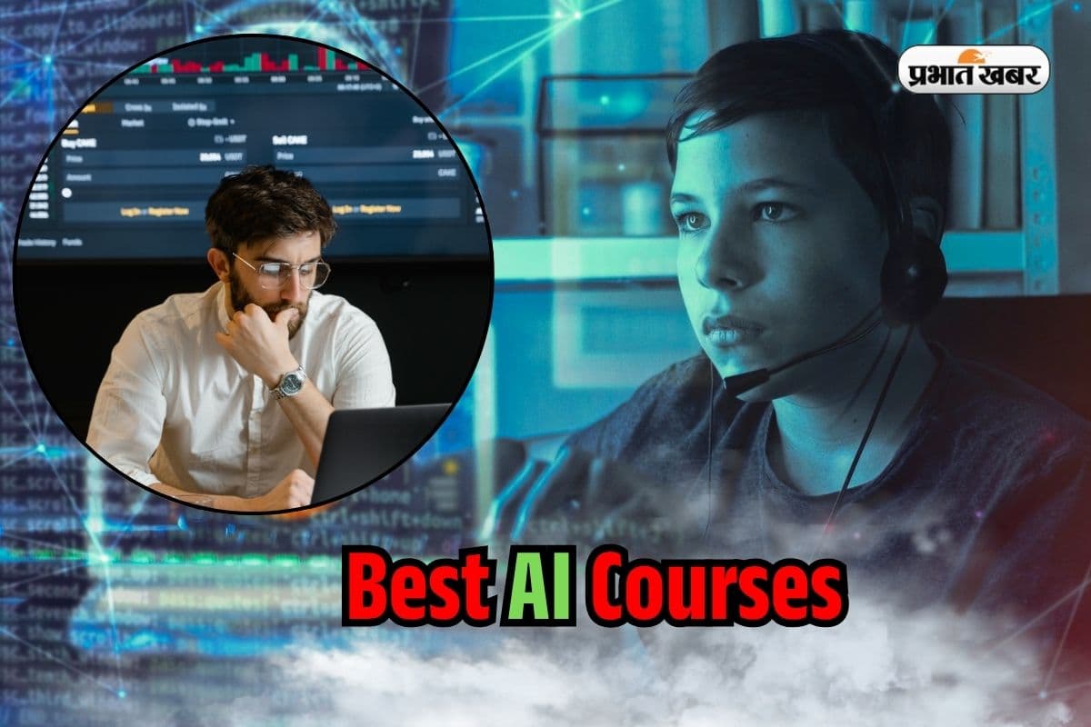 Best Artificial Intelligence Courses 2025: 12वीं के बाद टॉप आर्टिफिशियल इंटेलिजेंस कोर्स, मिलती है High Salary