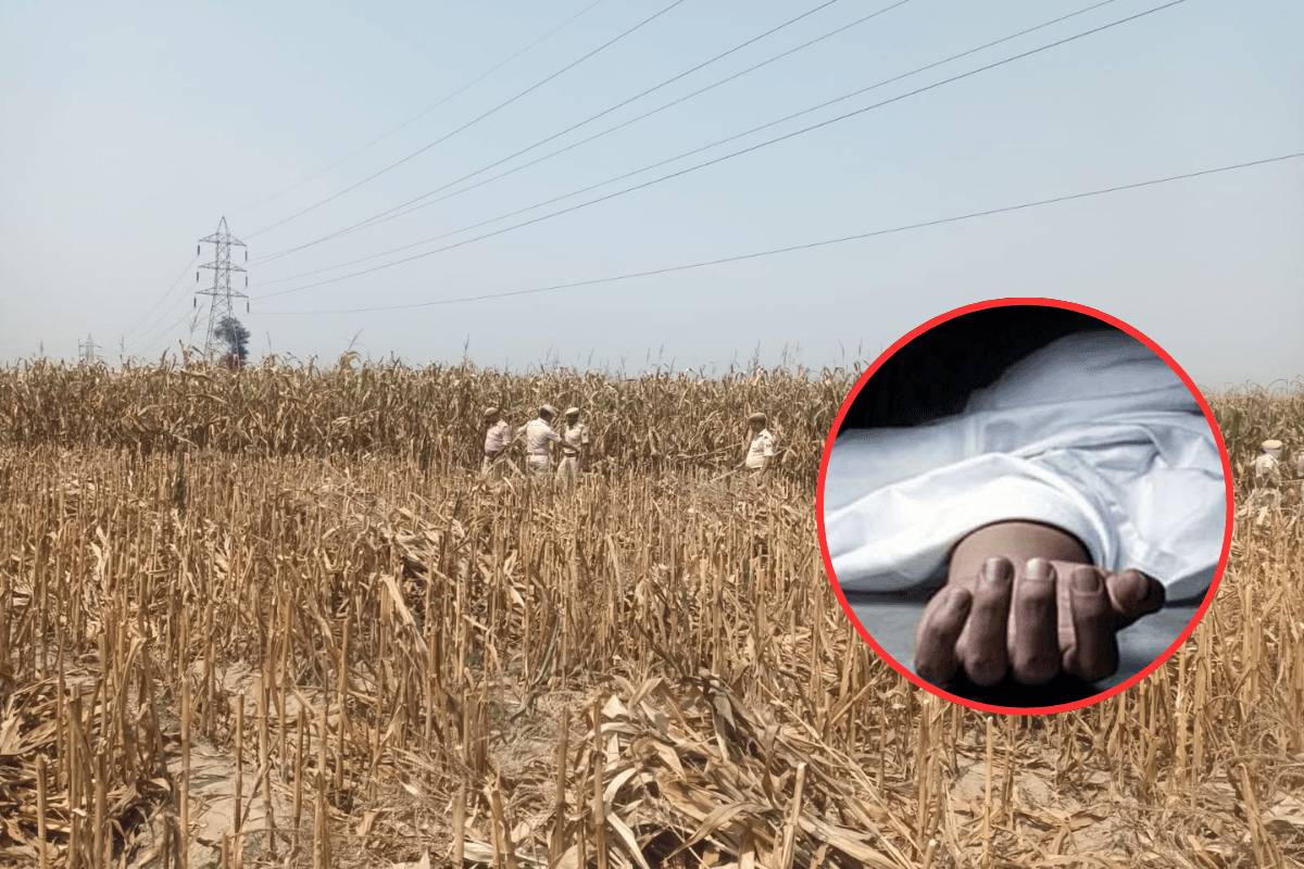 Bihar Crime: लापता युवती का शव चार दिन बाद मक्के की खेत से बरामद, चेहरा जलाने का प्रयास, दुष्कर्म की आशंका