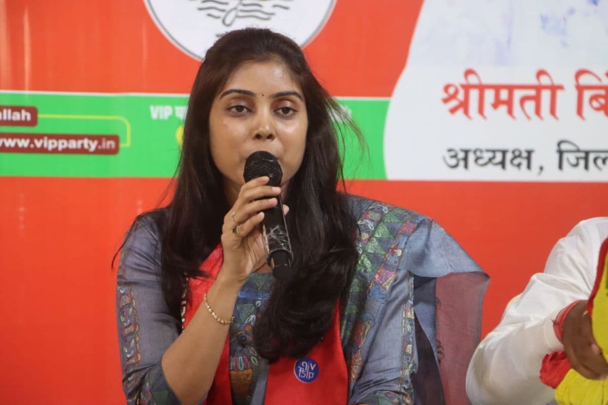 Bihar Chunav 2025: महागठबंधन के लिए गुड न्यूज, बिंदु गुलाब यादव VIP में शामिल, सहनी ने NDA पर बोला हमला