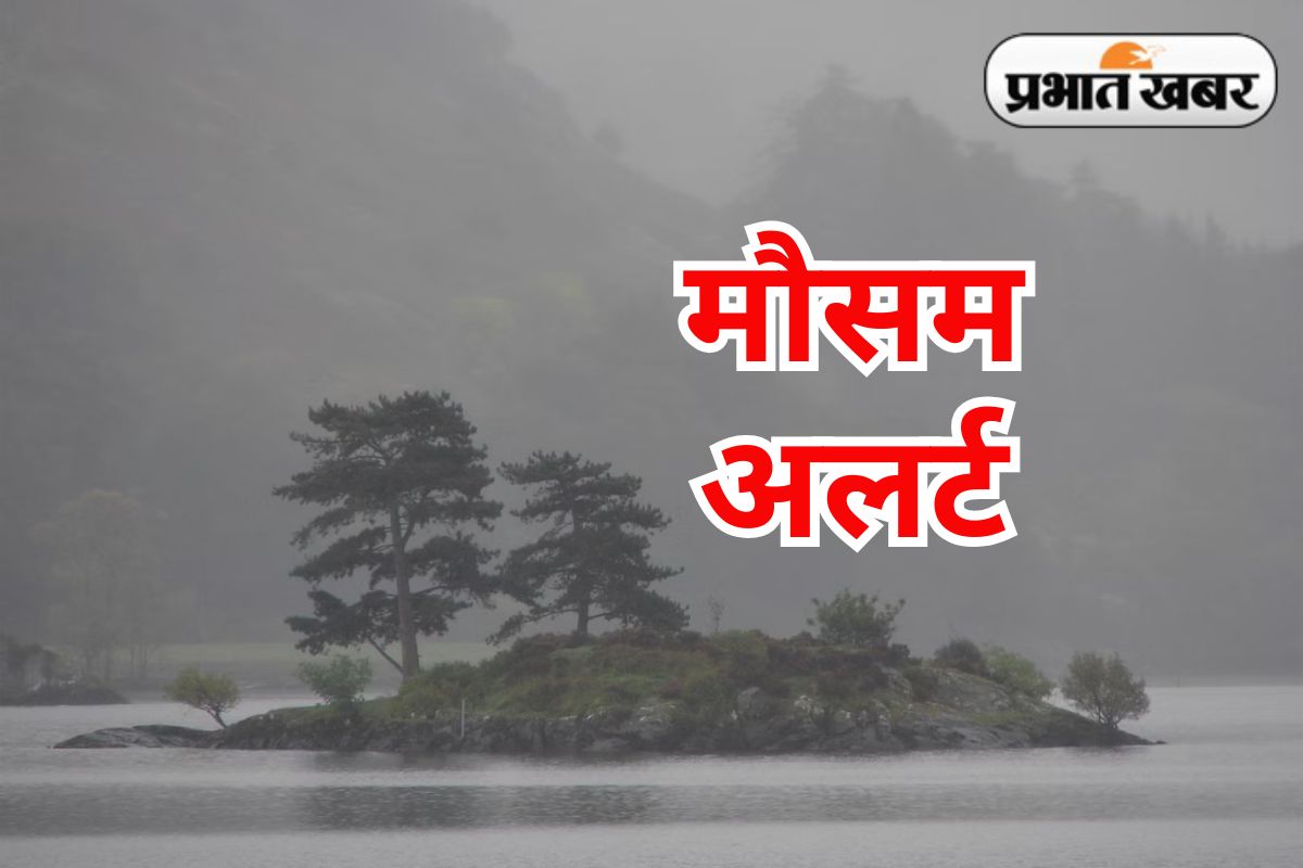 Very Heavy Rain Warning