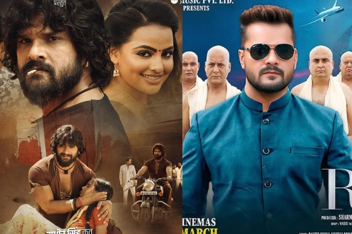 Bhojpuri: खेसारी से लेकर निरहुआ तक, 2025 की इन 5 फिल्मों ने मचाया धमाल! देखें लिस्ट