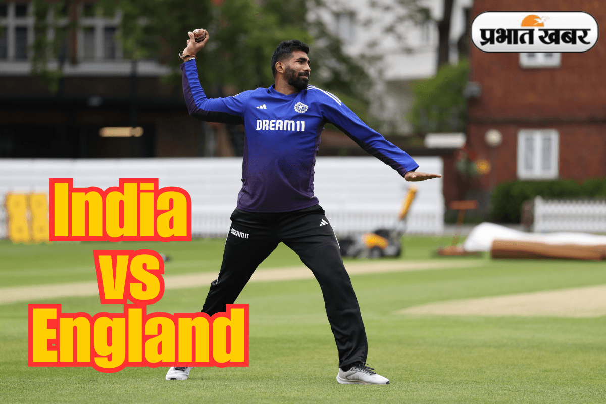 IND vs ENG: प्रैक्टिस में बुमराह को नहीं मिलेगी कोई छूट, गौतम गंभीर को मिला सख्त निर्देश