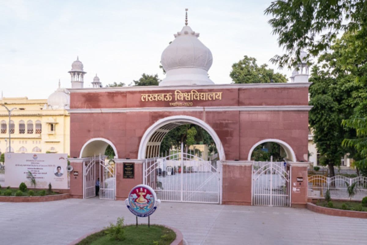 लखनऊ विवि का होगा ग्लोबल विस्तार, इन प्रोफेशनल कोर्सेज की फीस में हुई कटौती