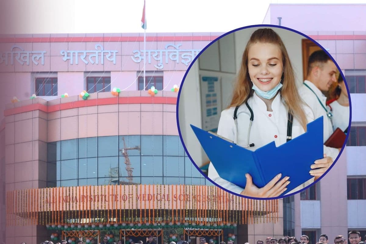 NEET UG Result 2025: कितने मार्क्स पर मिलेगा AIIMS पटना में एडमिशन, इतना हो सकता है कटऑफ