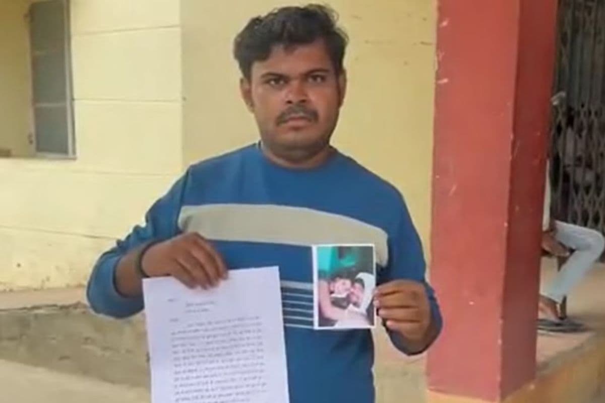 Nawada: डॉक्टर संग भागी 3 बच्चों की मां, साथ ले गई जमीन के कागजात और जेवरात, पति ने दर्ज कराया FIR