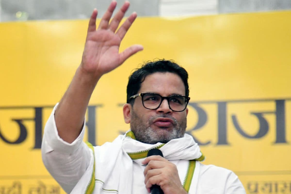 Prashant Kishor: प्रशांत किशोर करगहर सीट से लड़ेंगे चुनाव, क्या है वायरल खबर की हकीकत