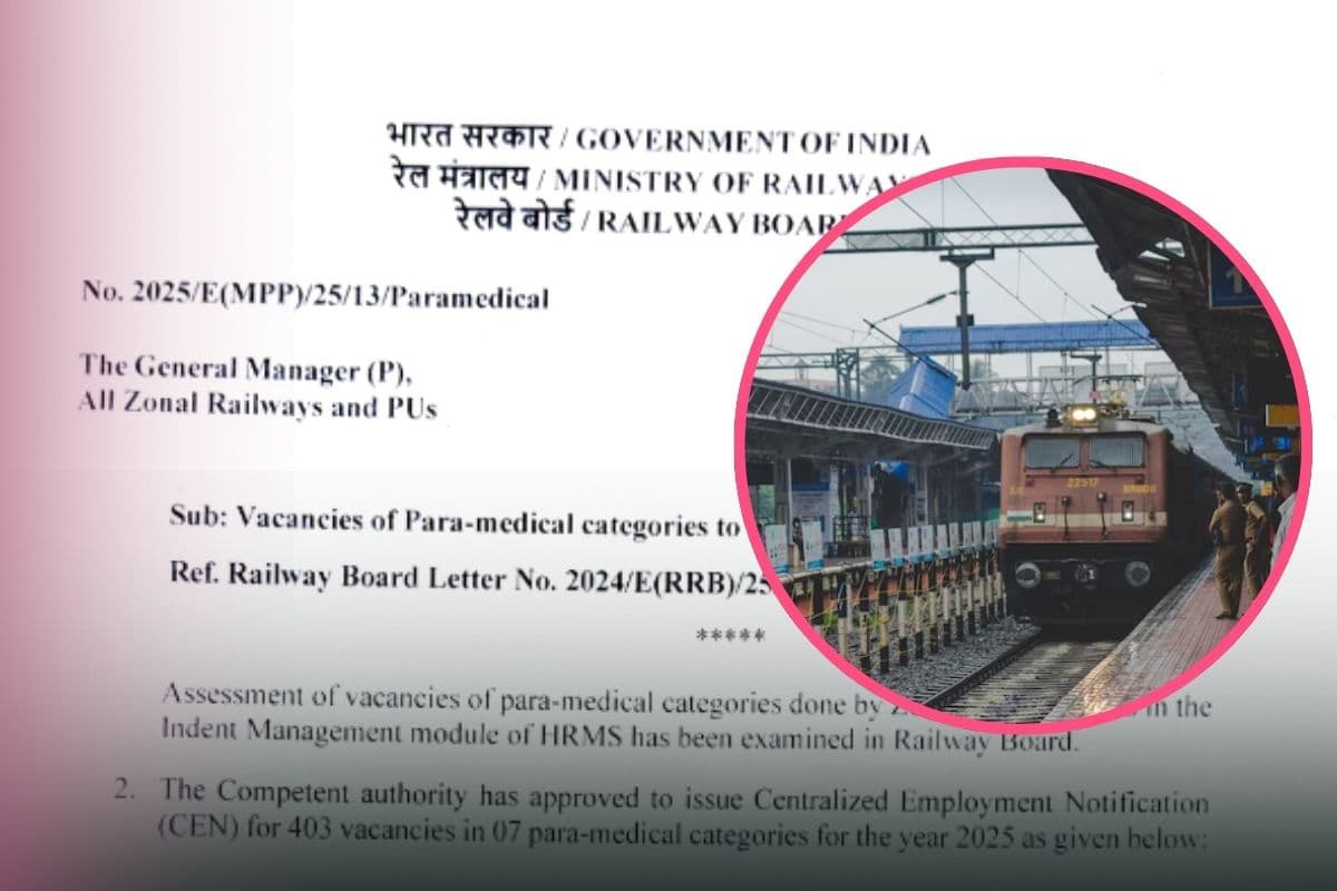 Sarkari Naukri Railway 2025: रेलवे में इन पदों पर सरकारी नौकरी का मौका, ऐसे होगा Selection