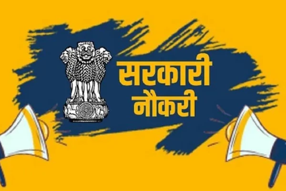 Sarkari Naukri: TNPSC में 1910 पदों पर बंपर भर्ती, 10वीं पास से लेकर ग्रेजुएट तक करें आवेदन