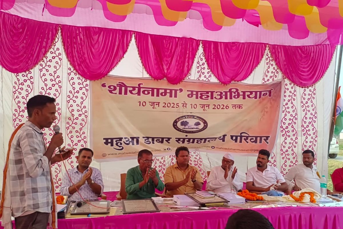 Shauryanama Maha Abhiyan 2025: महुआ डाबर से क्रांति की मशाल फिर जली, देशभर से जुटे क्रांतिकारी वंशज और युवा