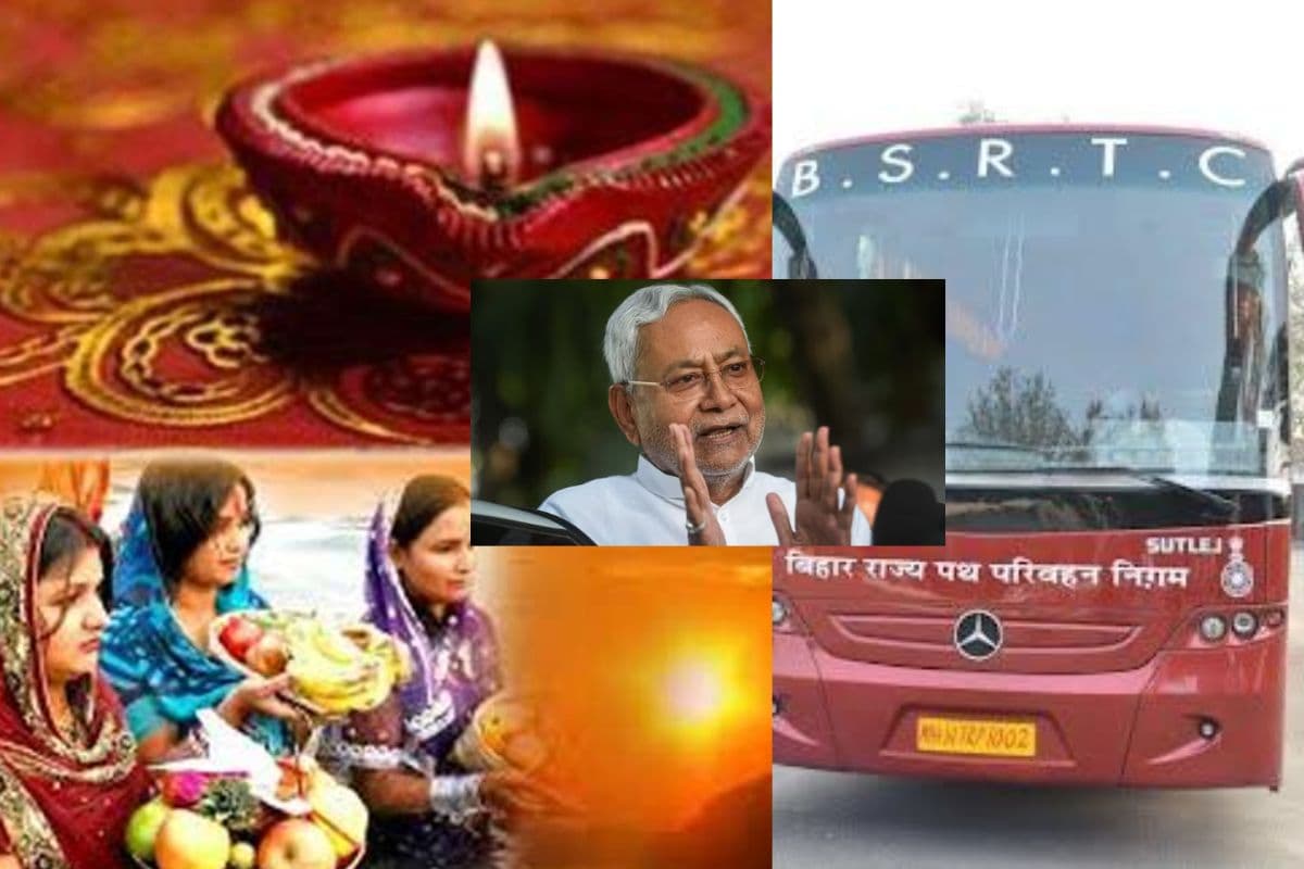 Bihar News: दीवाली-छठ पर अब घर आने की नो टेंशन, सीएम नीतीश ने दिल्ली-यूपी से लौटने वालों के लिए कर दिया इंतजाम