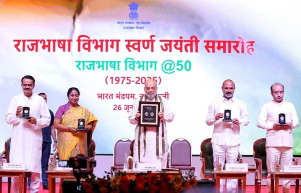 Rajbhasha vibhag@50: किसी भी भारतीय भाषा का विरोधी नहीं हो सकती हिंदी