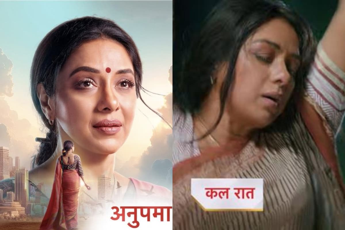 Anupama Twist: अनुपमा को घर से धक्के मारकर निकालेगा ये शख्स, बेबस होकर रोएगी फूट-फूटकर