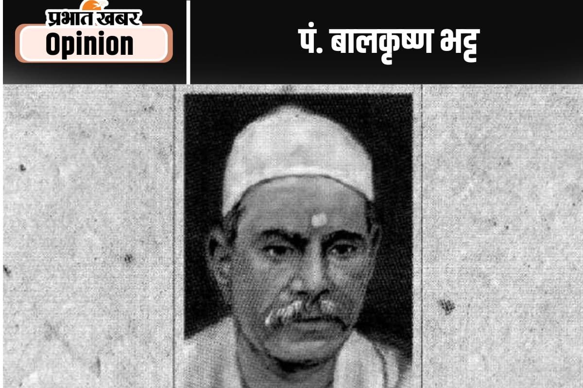 जयंती विशेष : हिंदी गद्य के निर्माता और उन्नायक थे बालकृष्ण भट्ट