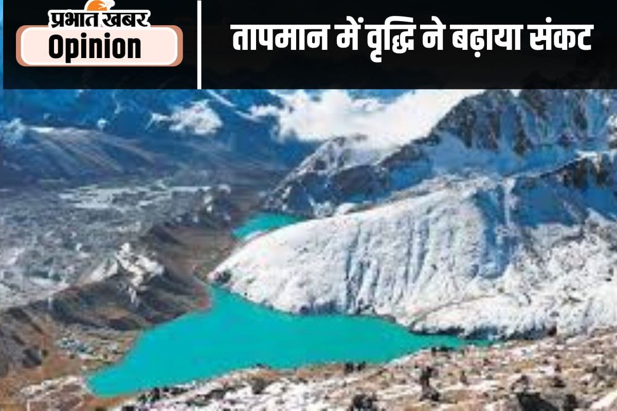 ग्लेशियरों पर मंडराता संकट चिंताजनक
