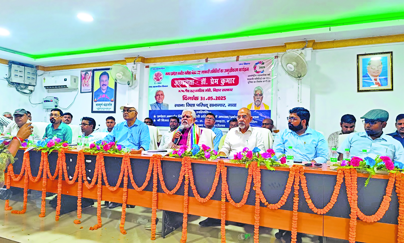 Gaya News : राज्य के सभी प्रमंडलों में वेजफेड यूनियन बनेगी